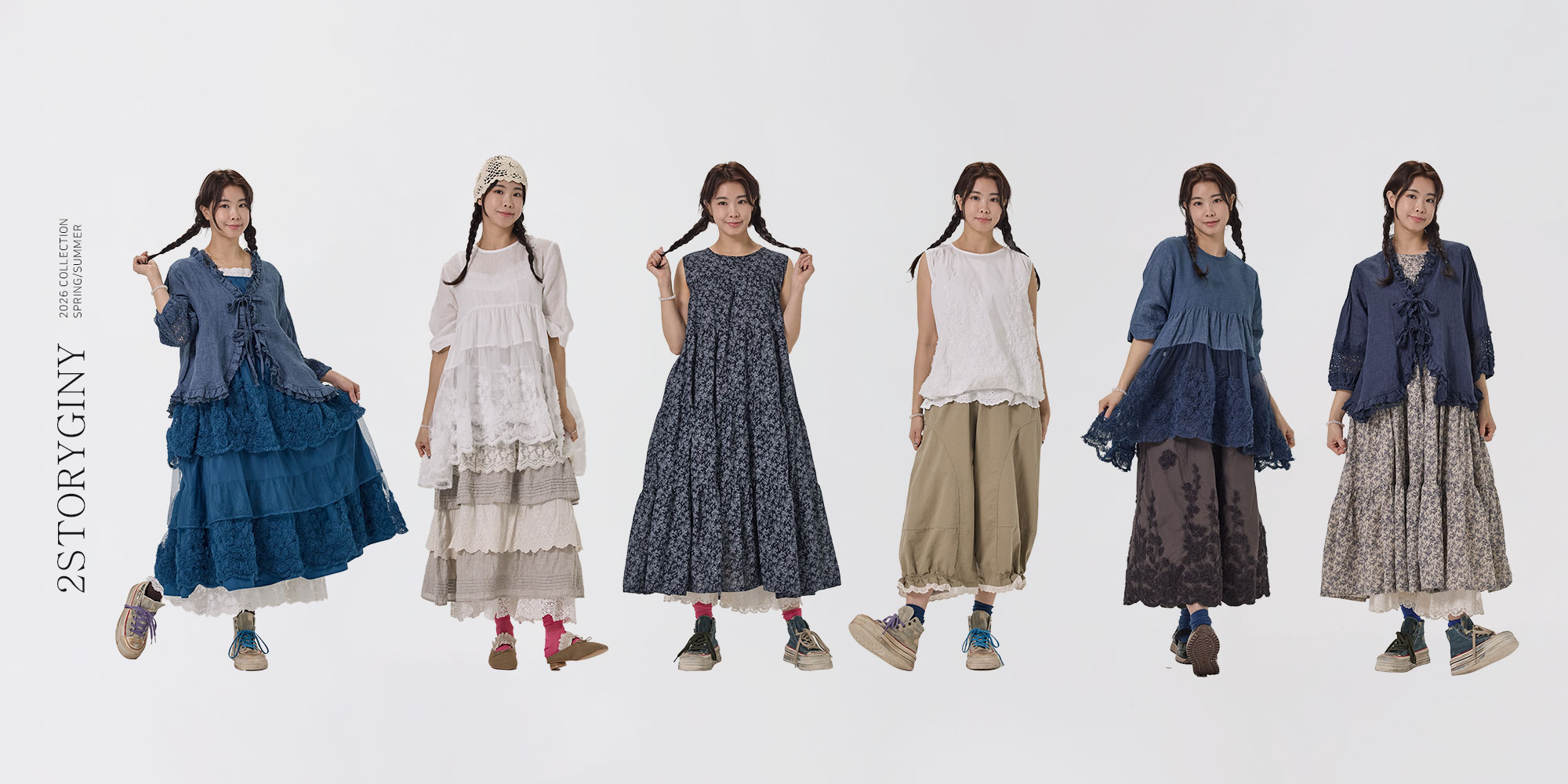 2026 S/S LOOKBOOK