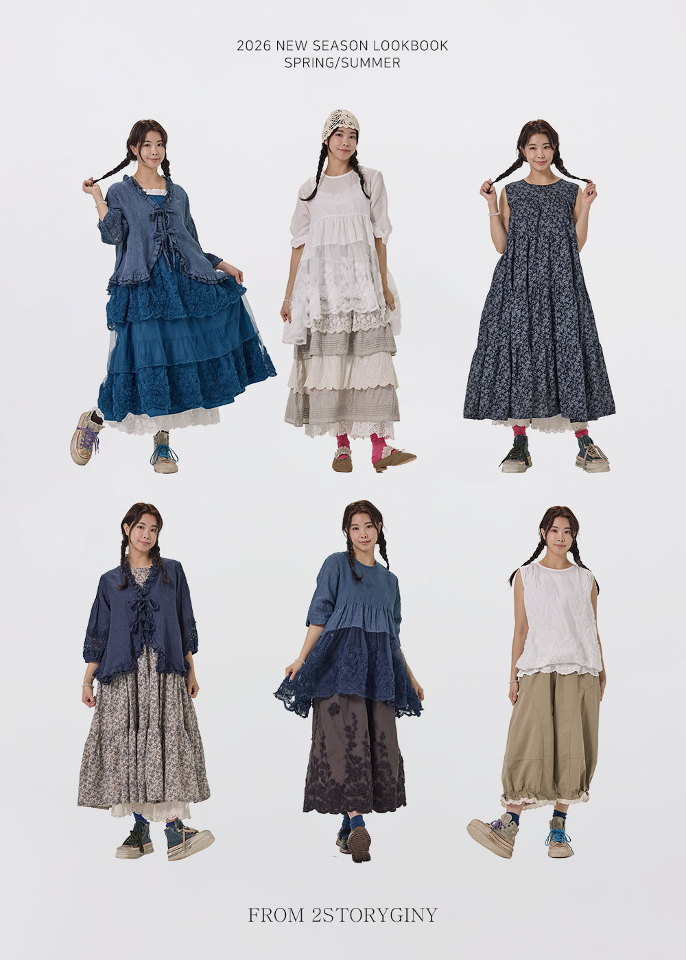 2026 S/S LOOKBOOK